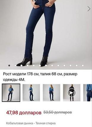 Класичні прямі джинси levi's  розмір 14,  хл