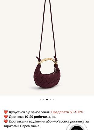 Сумка jw pei orla wave handbag, ефектна та стильна сумочка у трендовому відтінку claret