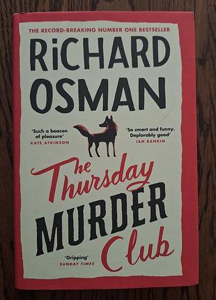 Книга the thursday murder club