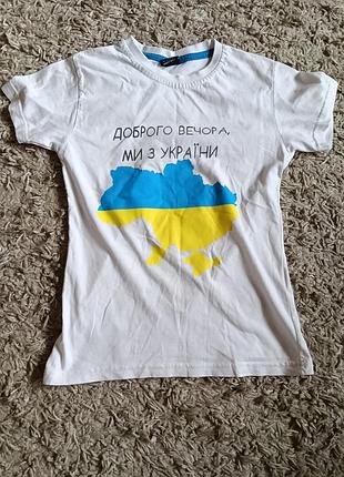 Футболка на хлопчика