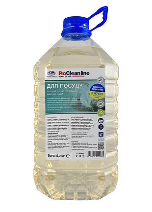 Гель для посуды гипоаллергенный (5 кг)