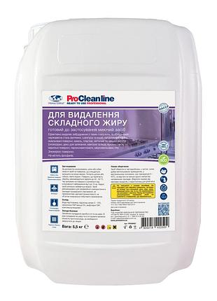 Концентрований антижир швидкої дії (5,5 кг),