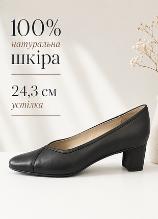 Удобные кожаные туфли 24,3 см