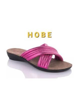 Новое.щепанцы