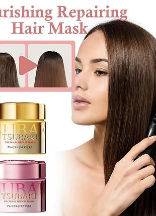 Tsubaki premium repair mask