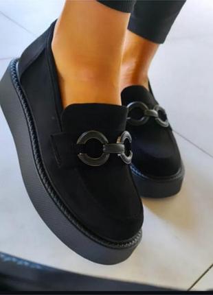 Женские лоферы высокая подошва