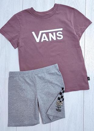 Комплект vans 8-9 лет
