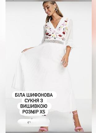 Гарненька ніжна сукна хс