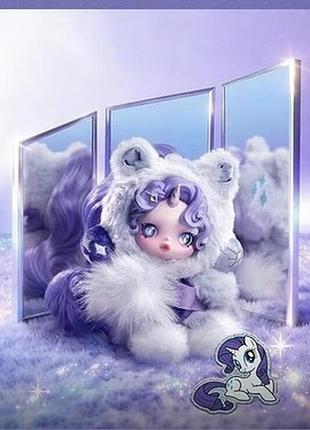 Rarity skullpanda 2