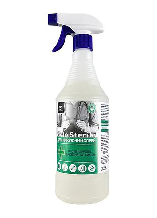 Дезінфікуючий засіб для поверхонь без аромату solo sterile (0,82 кг) з розпилювачем