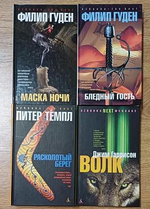 Отличные детективы и интеллектуальная проза
