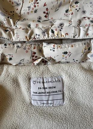Курточка primark cares