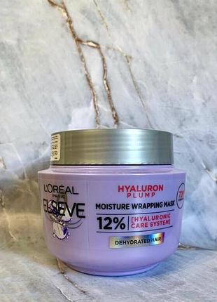 Маска філлер для волосся hyaluron plump loreal elseve