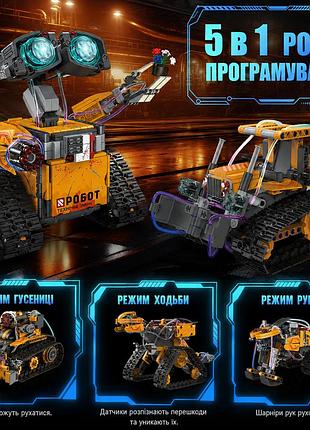 Конструктор wall-e робот 5 в 1 stem програмований robots pro k96175 4