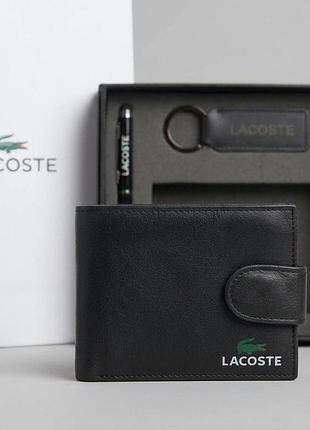 Чоловічий подарунковий комплект, гаманець із брелоком і ручкою lacoste (1724-3)