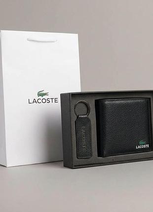 Чоловічий шкіряний брендовий гаманець з брелоком lacoste (1723-2)