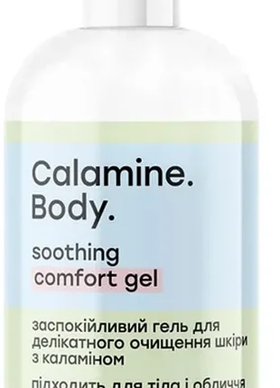 Успокаивающий гель calamine body hollyskin 250ml
