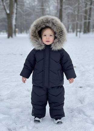 Зимний костюм с пухом енота