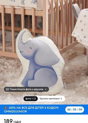 🩵подушка в детскую новую🩵 4