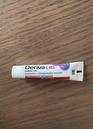Гель deriva c ms