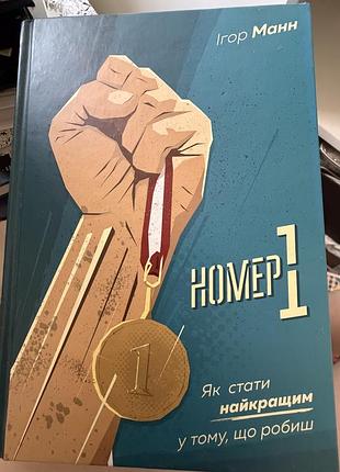 Книги………….