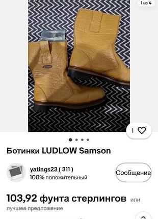 Робочі сапоги для важких робіт samson