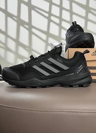 Adidas terrex skychaser black