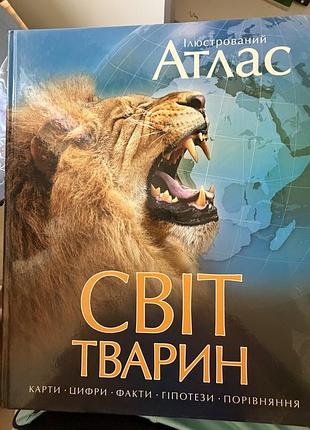Дитячі книги 2