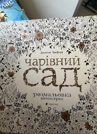 Дитячі книги 3