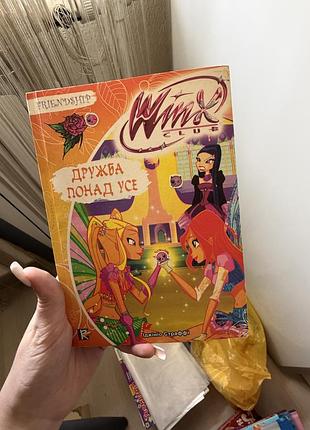 Дитячі книги 9