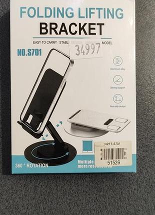 Настольная подставка для телефона s701, black, box