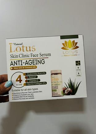 Lotus skin clinic face serum. сыворотка для лица с алоэ и кокосовым маслом. 6 флаконов. aloe vera and coconut oil