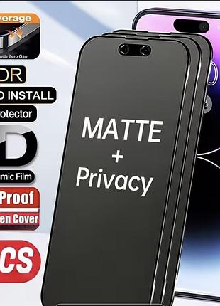 Скло протиударний захисне для iphone 15 про матове шпигун 3 штуки