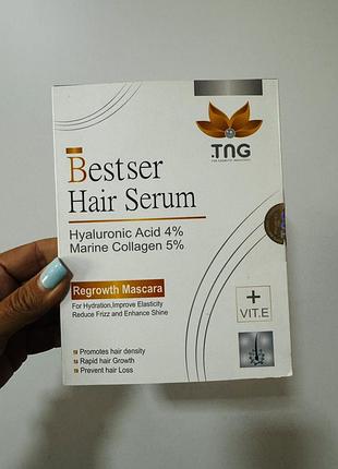 Bestser hair serum - длинные, густые ресницы и идеальные брови - без наращивания