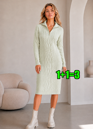 🤩1+1=3 м'ятна в'язана сукня на змійці boohoo, розмір 50 - 52