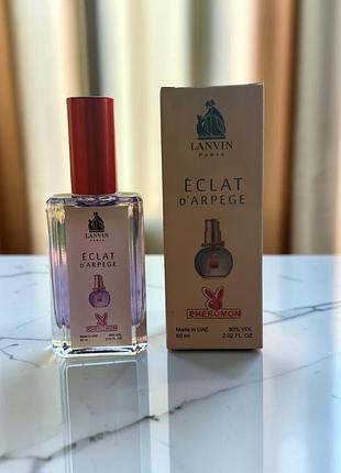 Парфуми жіночі женский аромат  eclat d`arpege (ланвин эклат дарпеж) з феромоном 60 мл