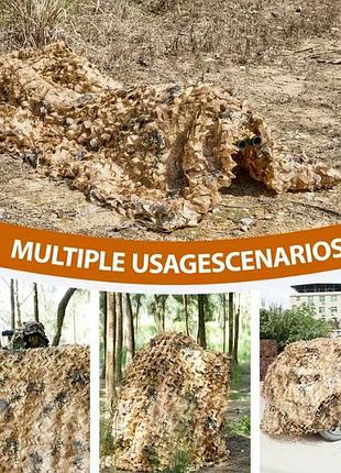 Сітка камуфляж маскувальна 3х5м осінь з основою