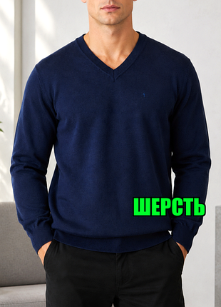 🤩1+1=3 фирменный шерстяной синий мужской свитер, размер 52 - 54