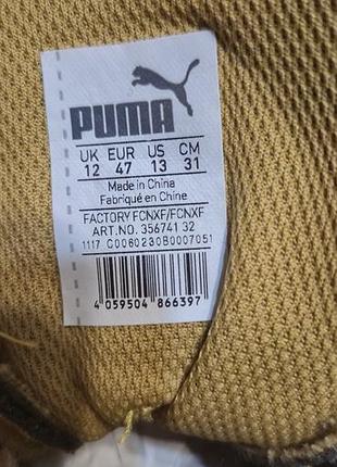 Кроссовки Puma оригинал 5