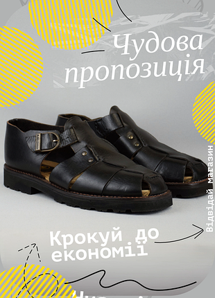 Сандалии мужские am shoe company черные босоножки кожаные туфли летняя обувь нижняя оригинал 43-44 р/28 см ecco clarks rieker salaman