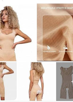 Новый женский корректирующий комбидресс m-l, 2xl-3xl, shapewear!!!