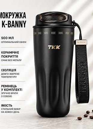 Термокружка вакуумная tkk k-banny 500 мл черная с керамическим покрытием и ремешком