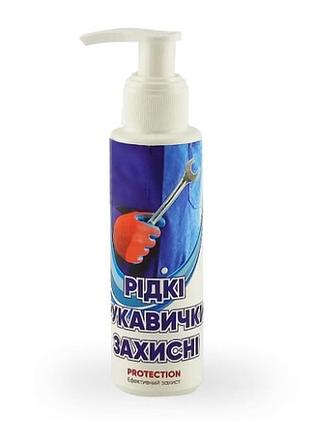 Жидкие перчатки primaterra, 0.1 кг(д)
