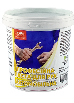 Професійна паста для рук автомобільна primaterra (0,85 кг)