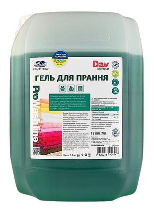Гель для стирки dav universal (5кг)