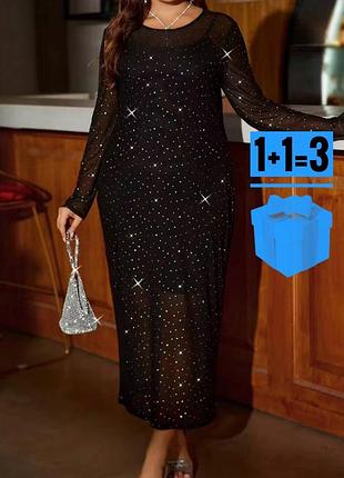 Вечірня сукня з блискітками з підкладкою shein xl