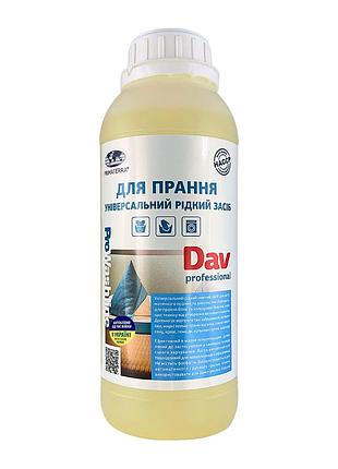 Рідкий засіб для прання dav professional (1,1 кг)