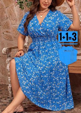 Міді сукня в квітковий принт на резинці shein xl