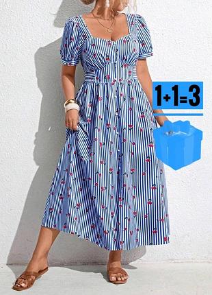 Міді сукня у смужку з вишеньками shein xl