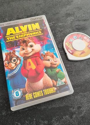 Umd диск alvin and the chipmunks (psp video)